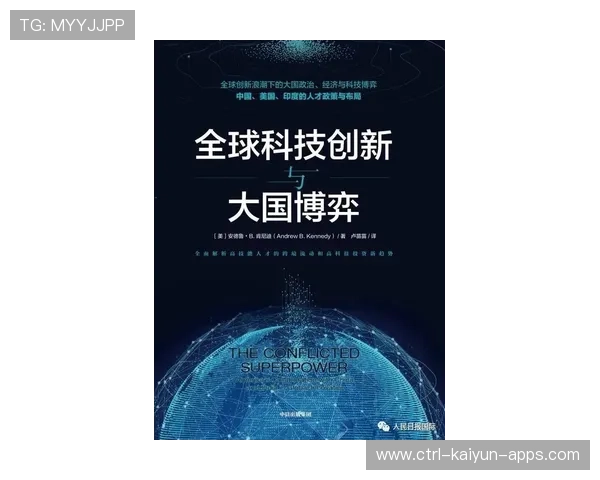 电竞心理博弈高压下的冷静与爆发，电竞心理学是什么