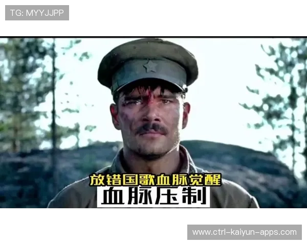 放错国歌：现场音响的超级事故，乱放国歌会怎么样