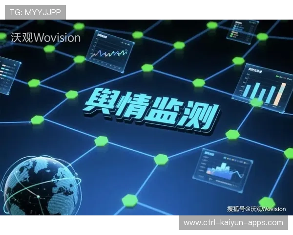 社交舆论对球员表现的影响研究，社交媒体对舆论的影响